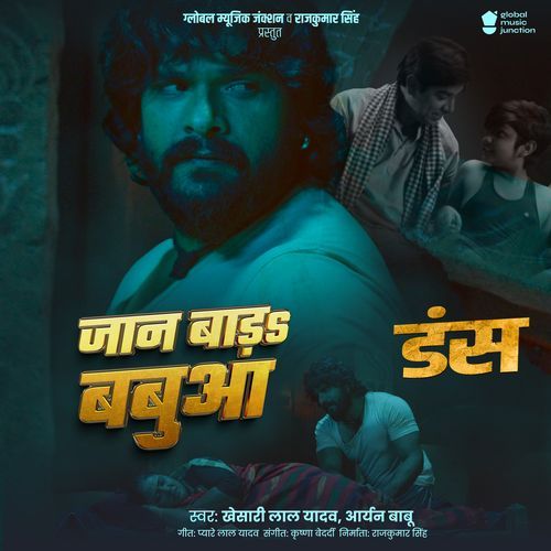Jaan Bada Babuaa From Duns by Khesari Lal Yadav - MP3 Song Pagalworld.love