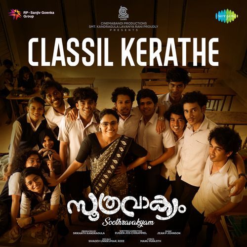 Classil Kerathe From Soothravakyam by Manu Manjith - MP3 Song Pagalworld.love