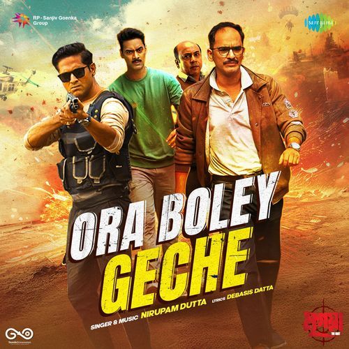 Ora Boley Geche From Mrigaya by Nirupam Dutta - MP3 Song Pagalworld.love