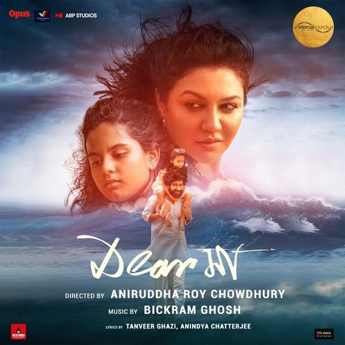 Sawan Rut Aayo by Bickram Ghosh - MP3 Song Pagalworld.love