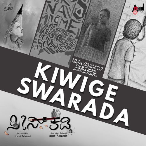 Kiwige Swarada From Sees Kaddi by K C Balasarangan - MP3 Song Pagalworld.love