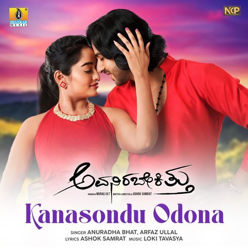 Kanasondu Odona by Loki Tavasya - MP3 Song Pagalworld.love