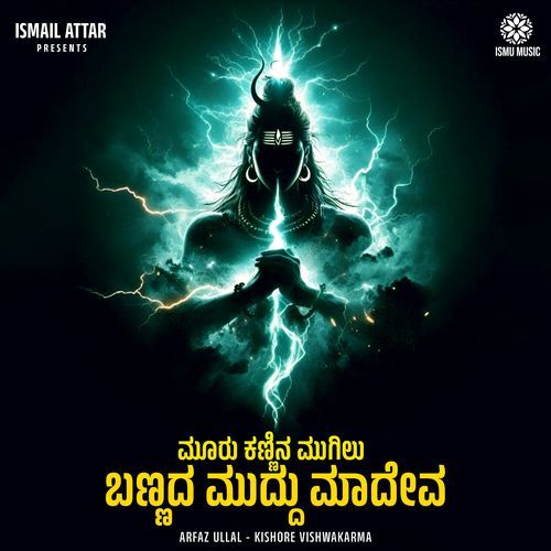Mooru Kannina Mugilu Bannada Muddu Maadeva by Arfaz Ullal - MP3 Song Pagalworld.love