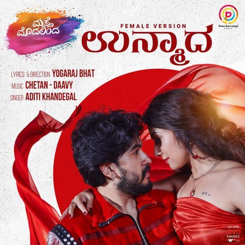 Unmaada Female Version From Matte Modalinda by Yogaraj Bhat - MP3 Song Pagalworld.love