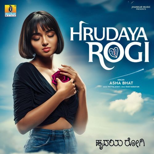Hrudaya Rogi by Asha Bhat - MP3 Song Pagalworld.love