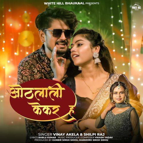 Othlali Kekar Ha by Vinay Akela - MP3 Song Pagalworld.love