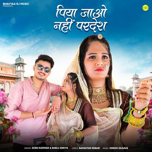 Piya Jao Nhi Pardesh by Sonu Kanwar - MP3 Song Pagalworld.love