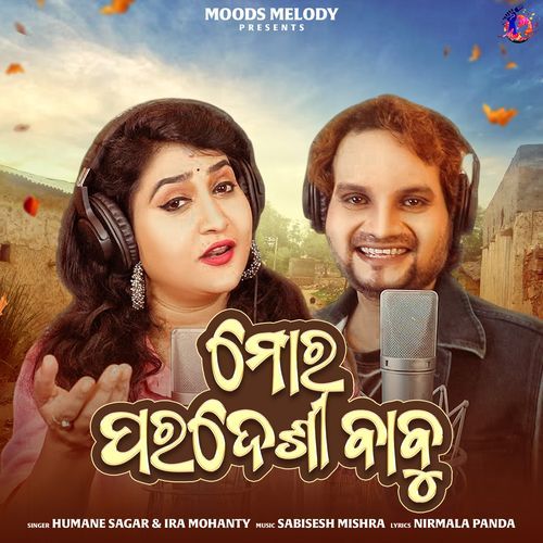 Mor Paradeshi Babu by Ira Mohanty - MP3 Song Pagalworld.love