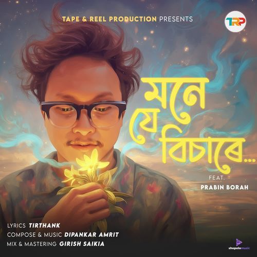 Mone Je Bisare by Prabin Borah - MP3 Song Pagalworld.love