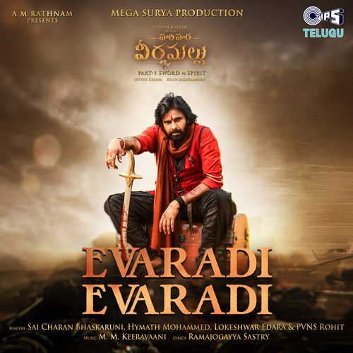 Evaradi Evaradi From Hari Hara Veera Mallu [Telugu] by Ramajogayya Sastry - MP3 Song Pagalworld.love