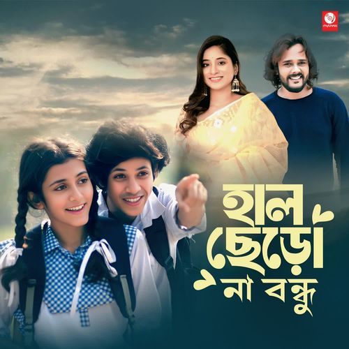 Hal Chero Na Bondhu From Jammy by Mekhla Dasgupta - MP3 Song Pagalworld.love