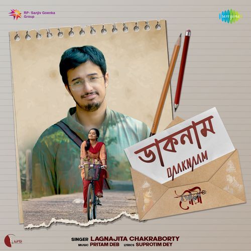 Daaknaam From Gauri by Lagnajita Chakraborty - MP3 Song Pagalworld.love