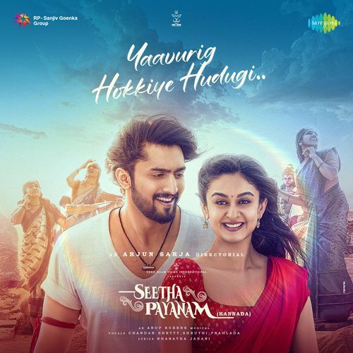 Yaavurig Hokkiye Hudugi From Seetha Payanam Kannada by Bharatha Janani - MP3 Song Pagalworld.love