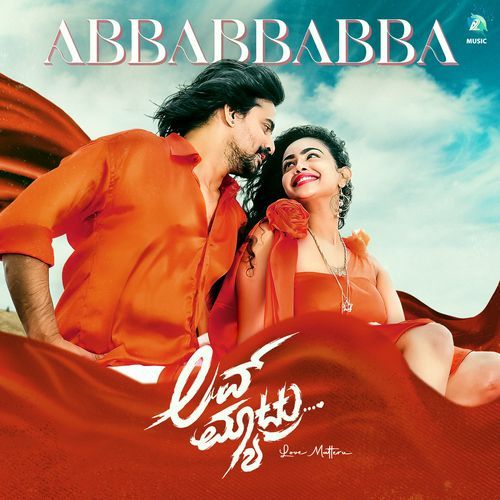 Abbabbabba From Love Matteru by S.P. Balasubrahmanyam - MP3 Song Pagalworld.love