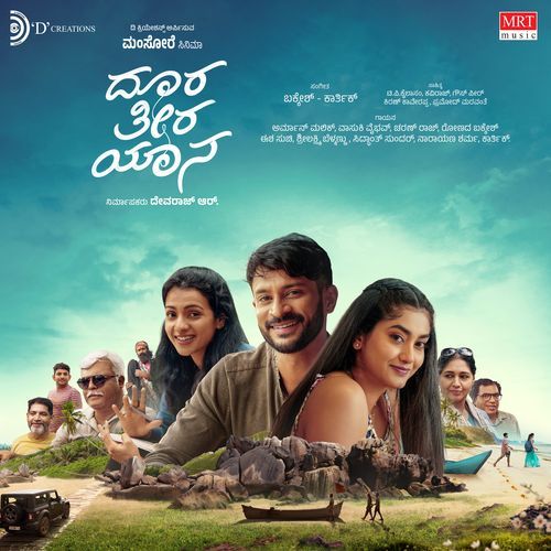Enidu Maleyagiro Hagide by Karthik - MP3 Song Pagalworld.love