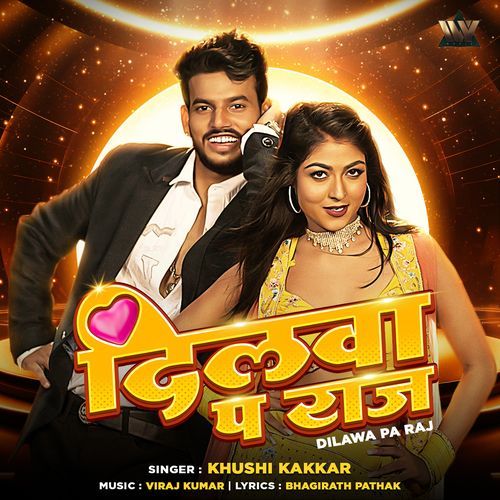 Dilwa Pa Raj by Khushi Kakkar - MP3 Song Pagalworld.love