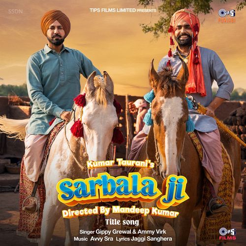 Sarbala Ji Title Song From Sarbala Ji by Gippy Grewal - MP3 Song Pagalworld.love