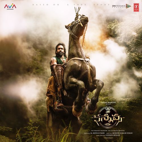 Sri Kala Hasti Telugu by Ariaana Manchu - MP3 Song Pagalworld.love