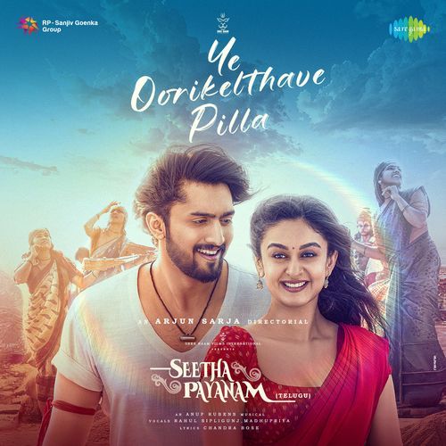 Ye Oorikelthave Pilla From Seetha Payanam Telugu by Chandra Bose - MP3 Song Pagalworld.love