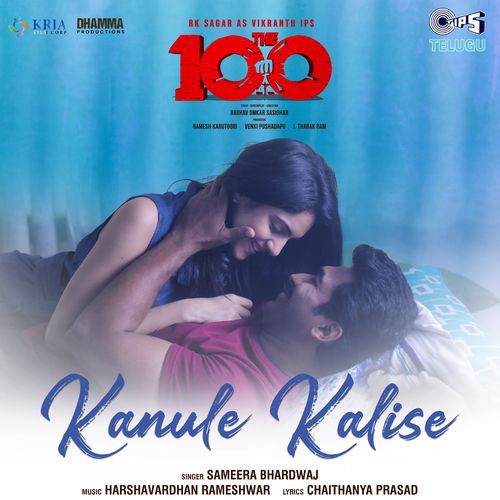 Kanule Kalise From The 100 by Sameera Bharadwaj - MP3 Song Pagalworld.love