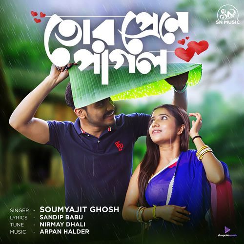 Tor Preme Pagol by Soumyajit Ghosh - MP3 Song Pagalworld.love