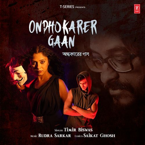 Ondhokarer Gaan by Timir Biswas - MP3 Song Pagalworld.love