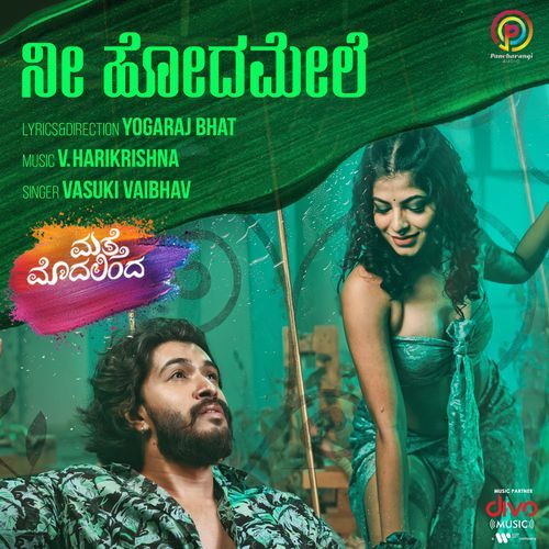 Nee Hoda Mele From Matte Modalinda by Yogaraj Bhat - MP3 Song Pagalworld.love