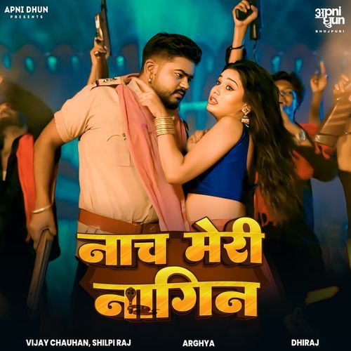 Naach Meri Nagin by Vijay Chauhan - MP3 Song Pagalworld.love
