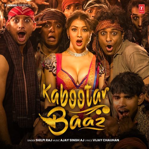 Kabootar Baaz by Shilpi Raj - MP3 Song Pagalworld.love