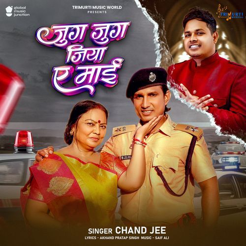 Jug Jug Jiya Ae Maai by chand jee - MP3 Song Pagalworld.love