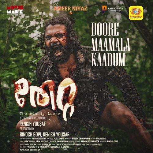 Doore Maamala Kaadum From Thetta by Ragesh Swaminathan - MP3 Song Pagalworld.love