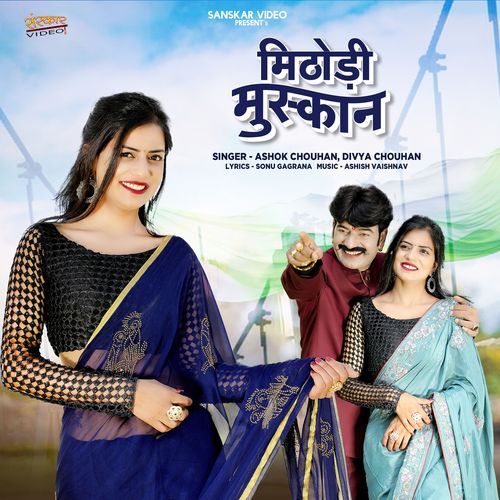 Mithodi Muskaan by Ashok Chouhan - MP3 Song Pagalworld.love