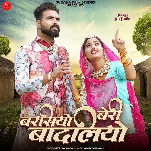 Barsiyo Beri Badliyo by Dinesh Dewasi - MP3 Song Pagalworld.love