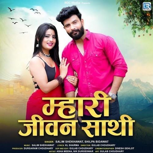Mhara Jivansathi by Salim Shekhawas - MP3 Song Pagalworld.love