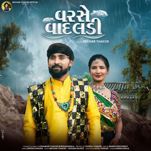 Varse Vadaldi by Bechar Thakor | Pagalworld.love Varse Vadaldi by Bechar Thakor - MP3 Song Pagalworld.love