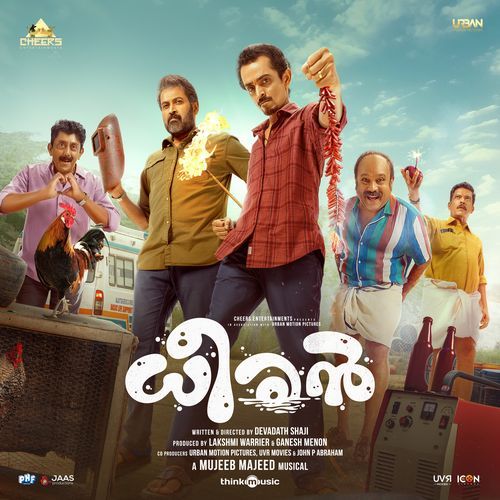 Porkkalam by Shabareesh Varma - MP3 Song Pagalworld.love