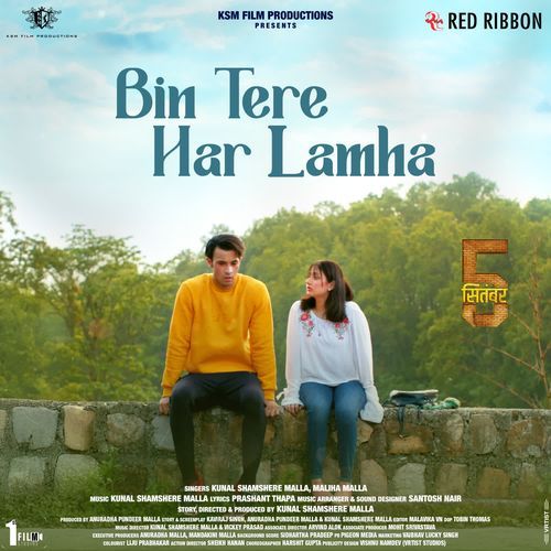 Bin Tere Har Lamha From 5th September by Kunal Shamshere Malla - MP3 Song Pagalworld.love