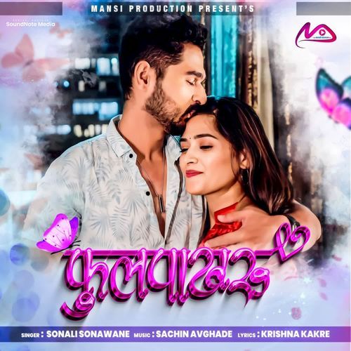 Phulpakharu by Sonali Sonawane - MP3 Song Pagalworld.love