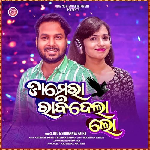 Damera Rabi Dela Lo by Soujannya Ratha - MP3 Song Pagalworld.love