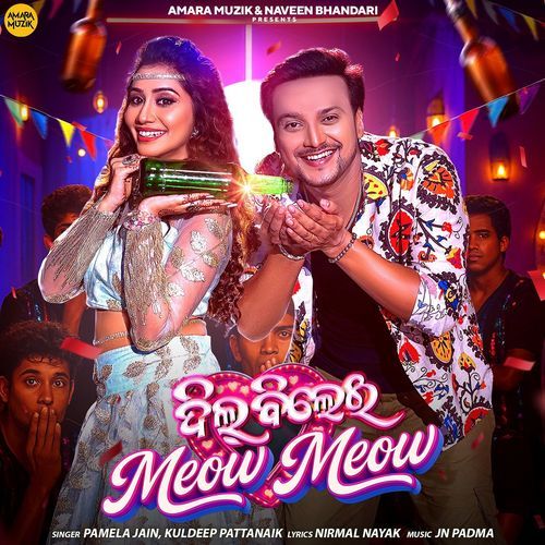 Dil Bilei Meow Meow by Pamela Jain - MP3 Song Pagalworld.love