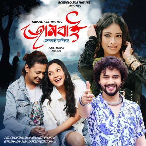 JUNBAI by Ajoy Phukan - MP3 Song Pagalworld.love