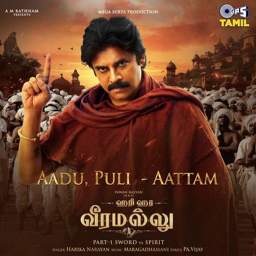 Aadu, Puli Aatam From Hari Hara Veera Mallu [Tamil] by Pa. Vijay - MP3 Song Pagalworld.love