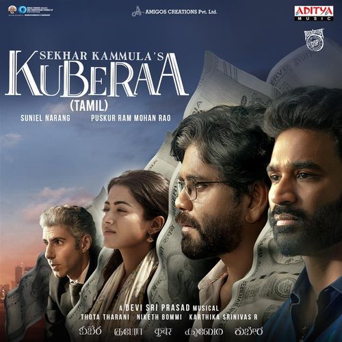 Shankara Tamil by Devi Sri Prasad - MP3 Song Pagalworld.love