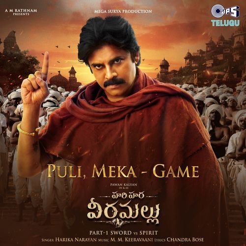Puli, Meka Game From Hari Hara Veera Mallu [Telugu] by Chandra Bose - MP3 Song Pagalworld.love