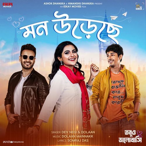 Mon Urechhe From Tobuo Bhalobashi by Dev Negi - MP3 Song Pagalworld.love