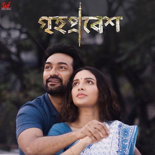 Golpo Holo Shuru by Shreya Ghoshal - MP3 Song Pagalworld.love