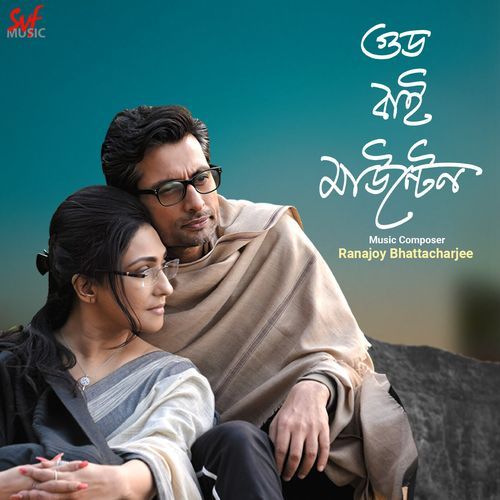 Uttor Shaaji Male by Ranajoy Bhattacharjee - MP3 Song Pagalworld.love