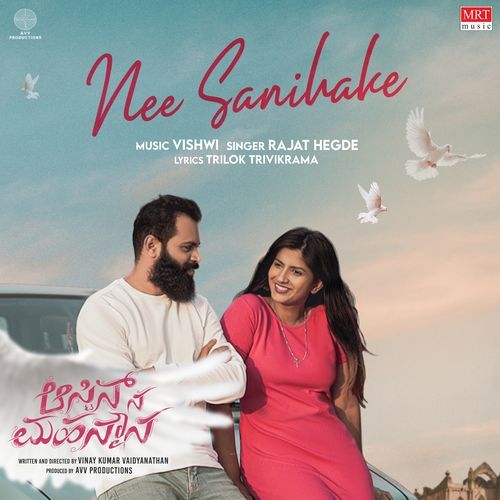 Nee Sanihake From Austin Na Mahan Mouna by Rajat Hegde - MP3 Song Pagalworld.love