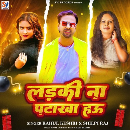 Ladki Na Pataka Hau by Shilpi Raj - MP3 Song Pagalworld.love