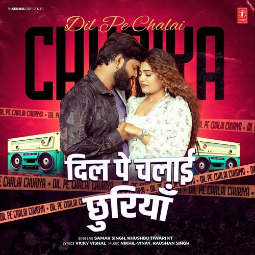Dil Pe Chalai Churiya Bhojpuri by Samar Singh - MP3 Song Pagalworld.love